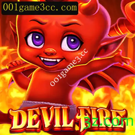 Explorando DevilFire: Um Mergulho no Mundo Intenso do Game
