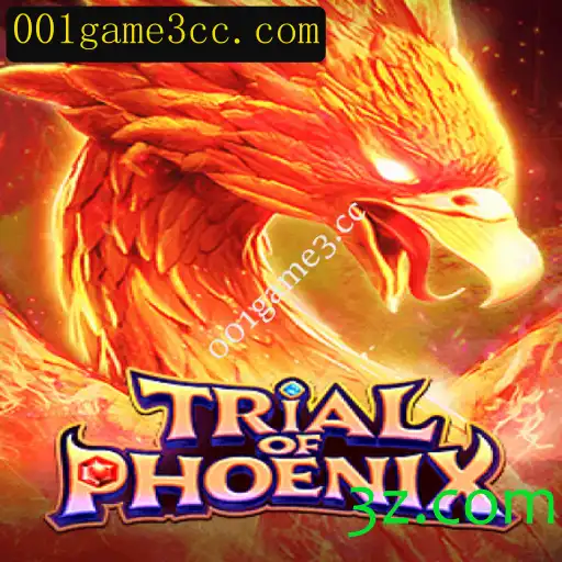 Explorando o Mundo de TrialofPhoenix em 001game3.cc